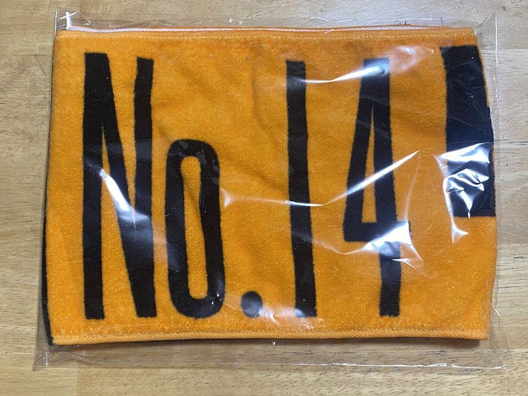 Amazon.co.jp: 超特急 ハル new world タオル 7URSQFDE : ホーム＆キッチン 