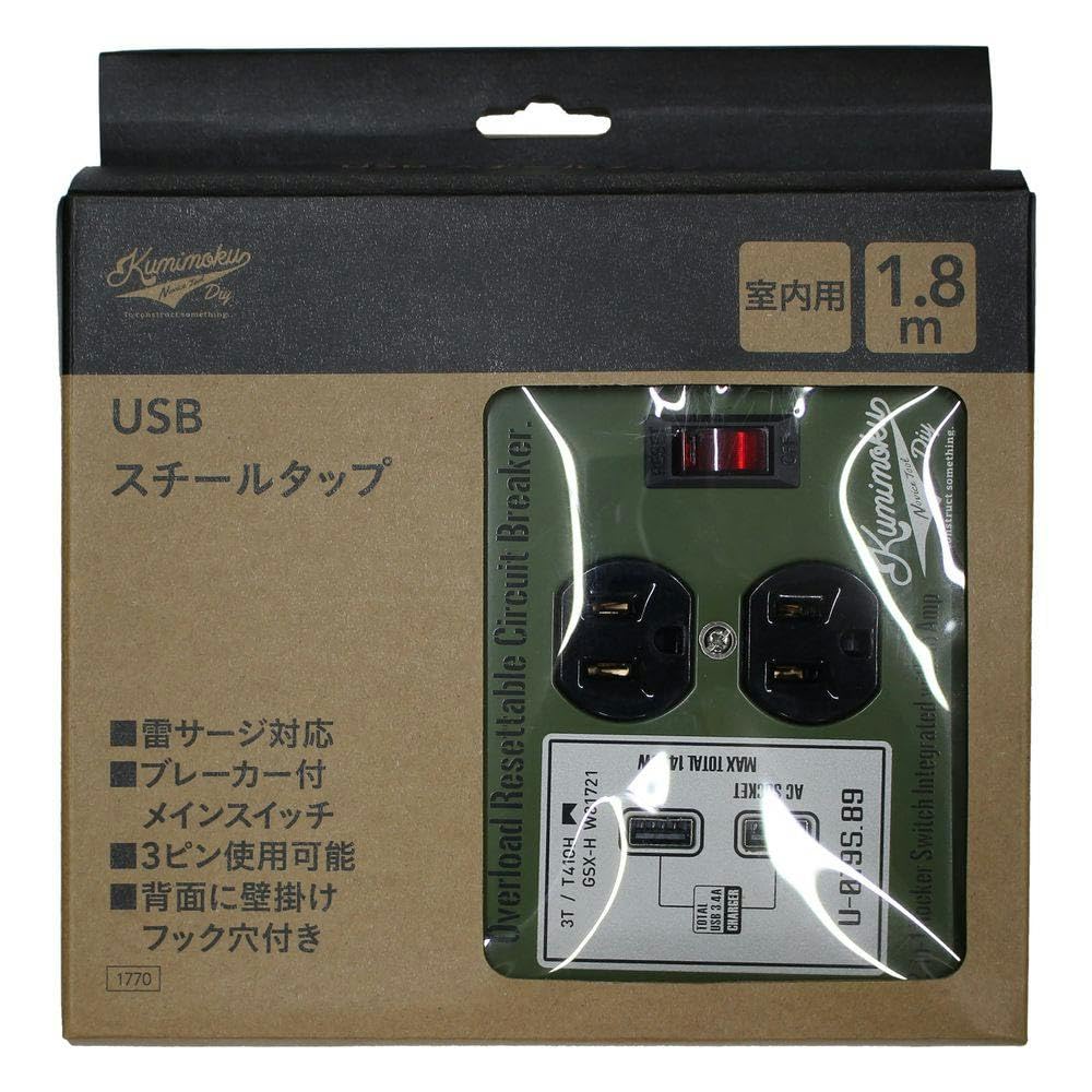 Amazon.co.jp: カインズ(CAINZ) Kumimoku USBスチールタップ