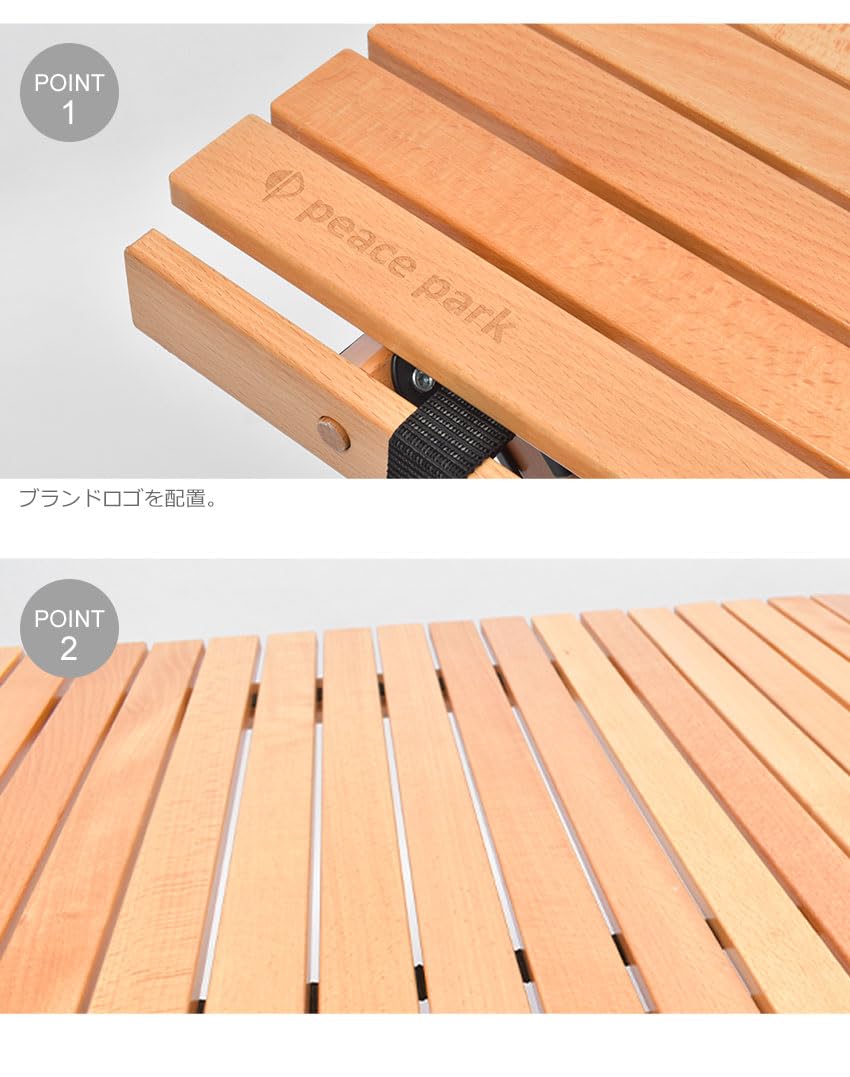 Amazon | ピースパーク フォールディング ウッドテーブルミディアム