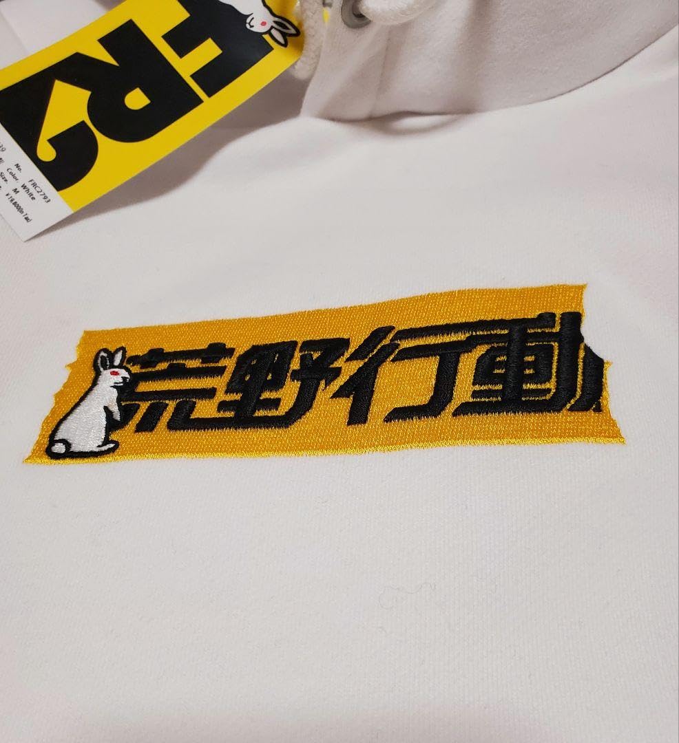 Amazon.co.jp: FR2×荒野行動 フーディパーカー ホワイトM : おもちゃ