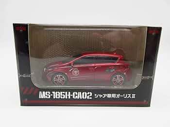 Amazon | トヨタ 新型オーリス MS-185H-CA02 シャア専用オーリス