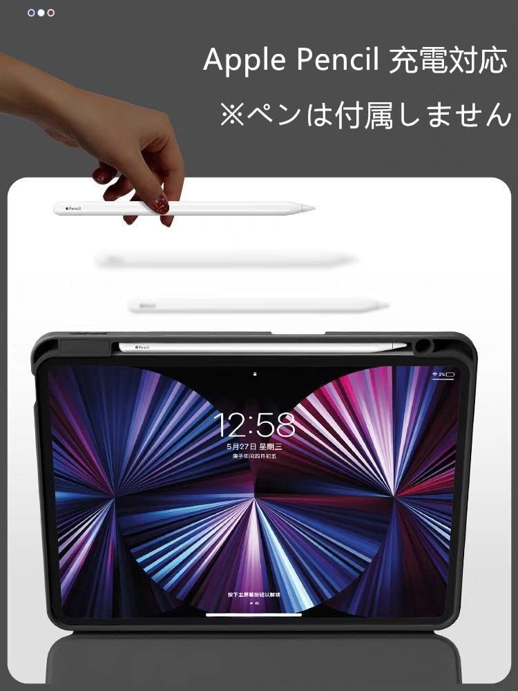 Amazon | マグネット式 縦置き キーボードケース タッチパッド付き