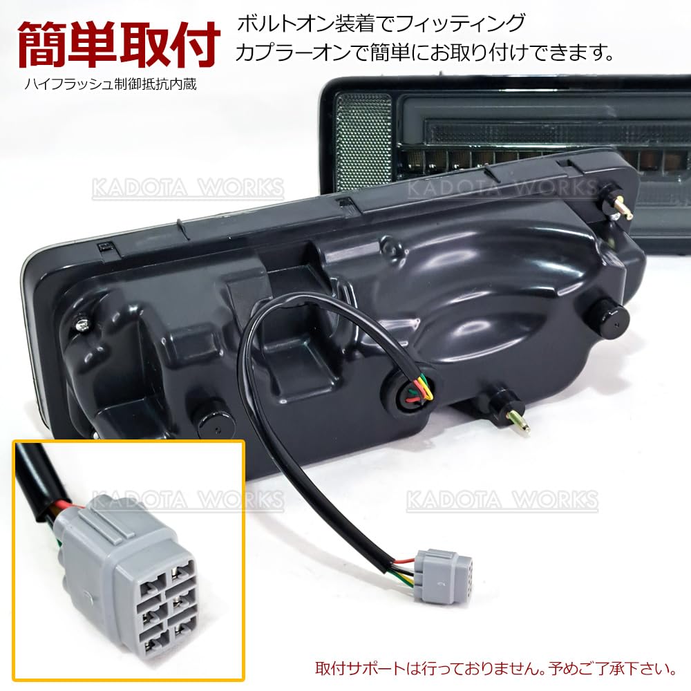 Amazon | ジムニー JB64W LED テールランプ シーケンシャルウインカー