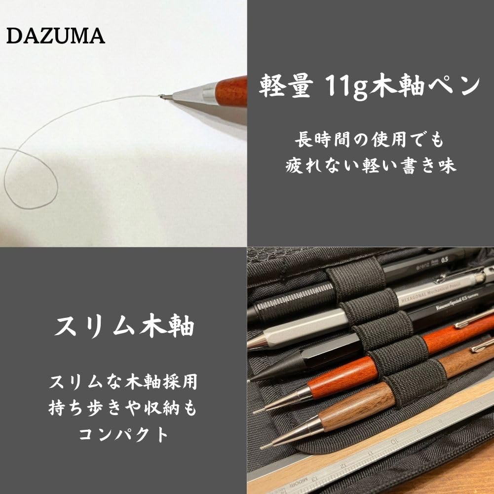 Amazon.co.jp: 木軸シャーペン 0.5mm 大人 木製 文具 ギフト 軽量