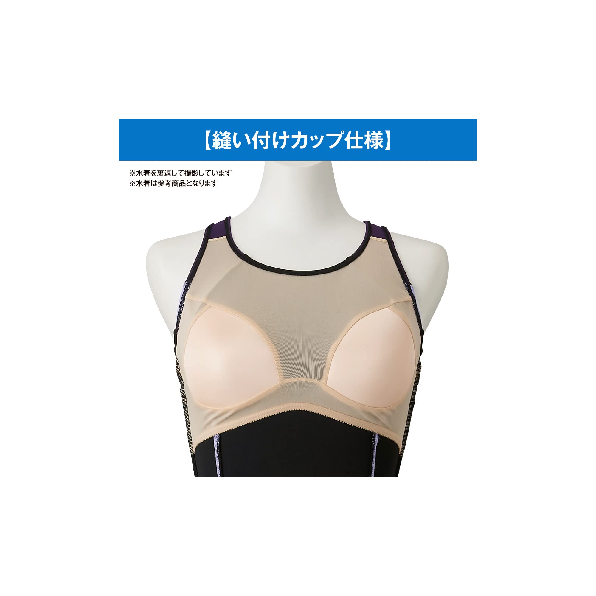 Amazon.co.jp: MIZUNO(ミズノ) スイム 水泳 フィットネス 水着