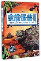 Encyclopedia of Prehistoric Monsters (Phonetic Version for Children)(Hardcover) (Chinese Edition) 7538599444 Book Cover