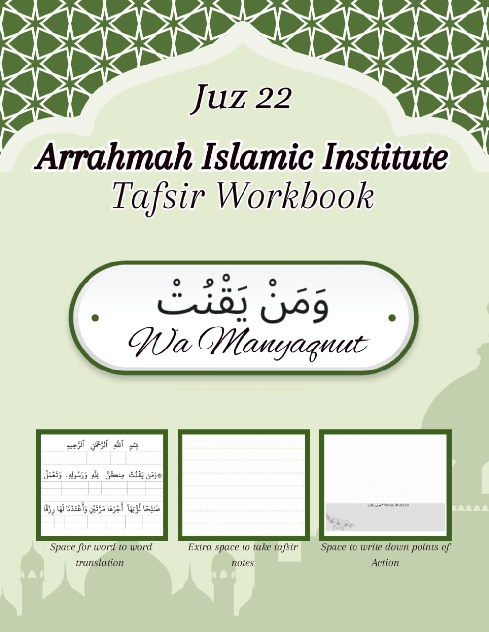 Large Juz 22 " Wa Manyaqnut" Quran Tafsir Workbook With Word To Word Translation: Arrahmah Islamic Institute (Large Tafsir Workbooks Of Holy Quran)
