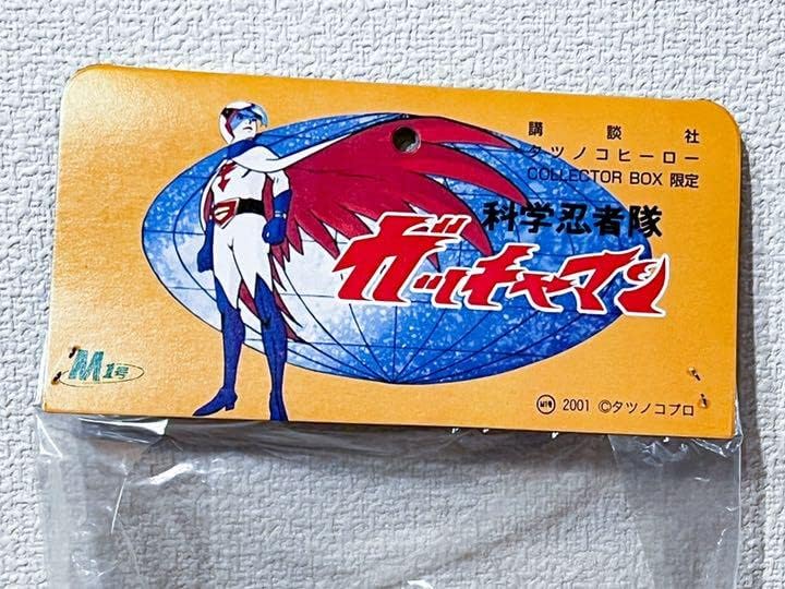 空箱　ガッチャマン スコープ プラモデル 当時物 昭和レトロ 空箱 ガッチャマン スコープ プラモデル 当時物 昭和レトロ - メルカリ