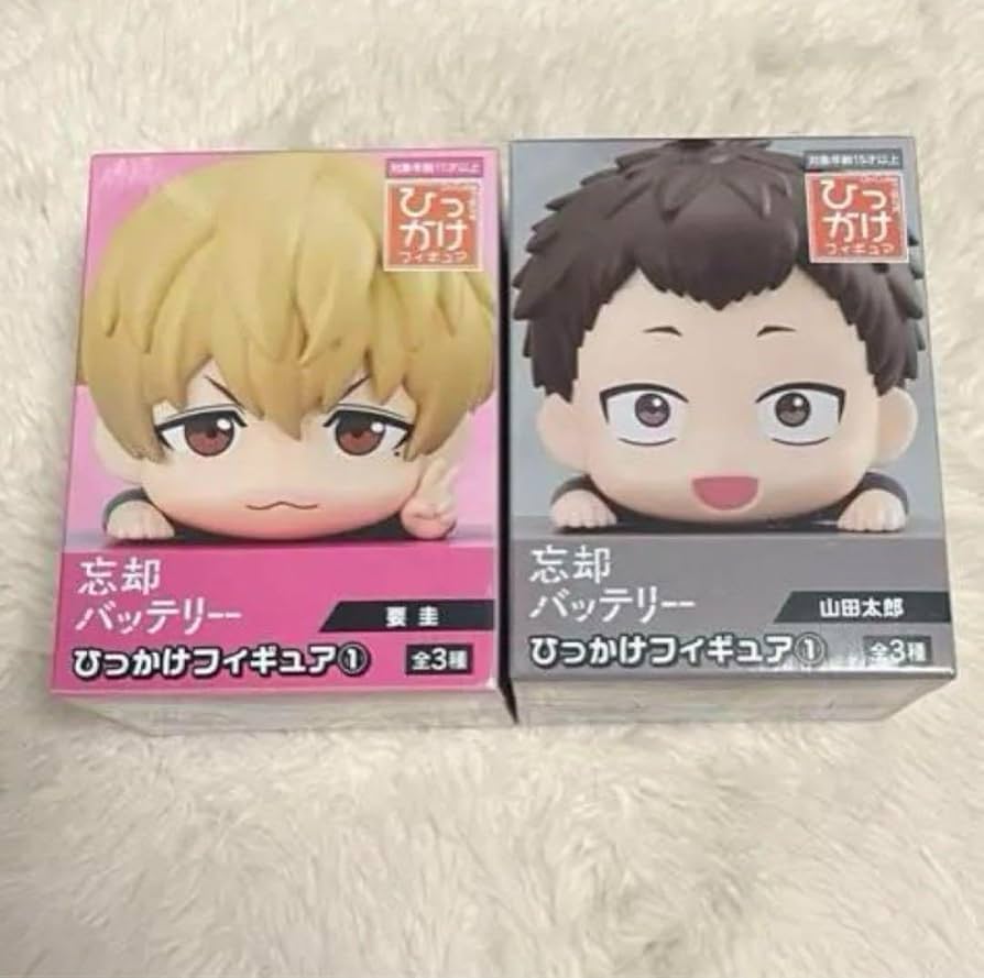 忘却バッテリー 要圭 山田太郎 セット 忘却バッテリー クリア