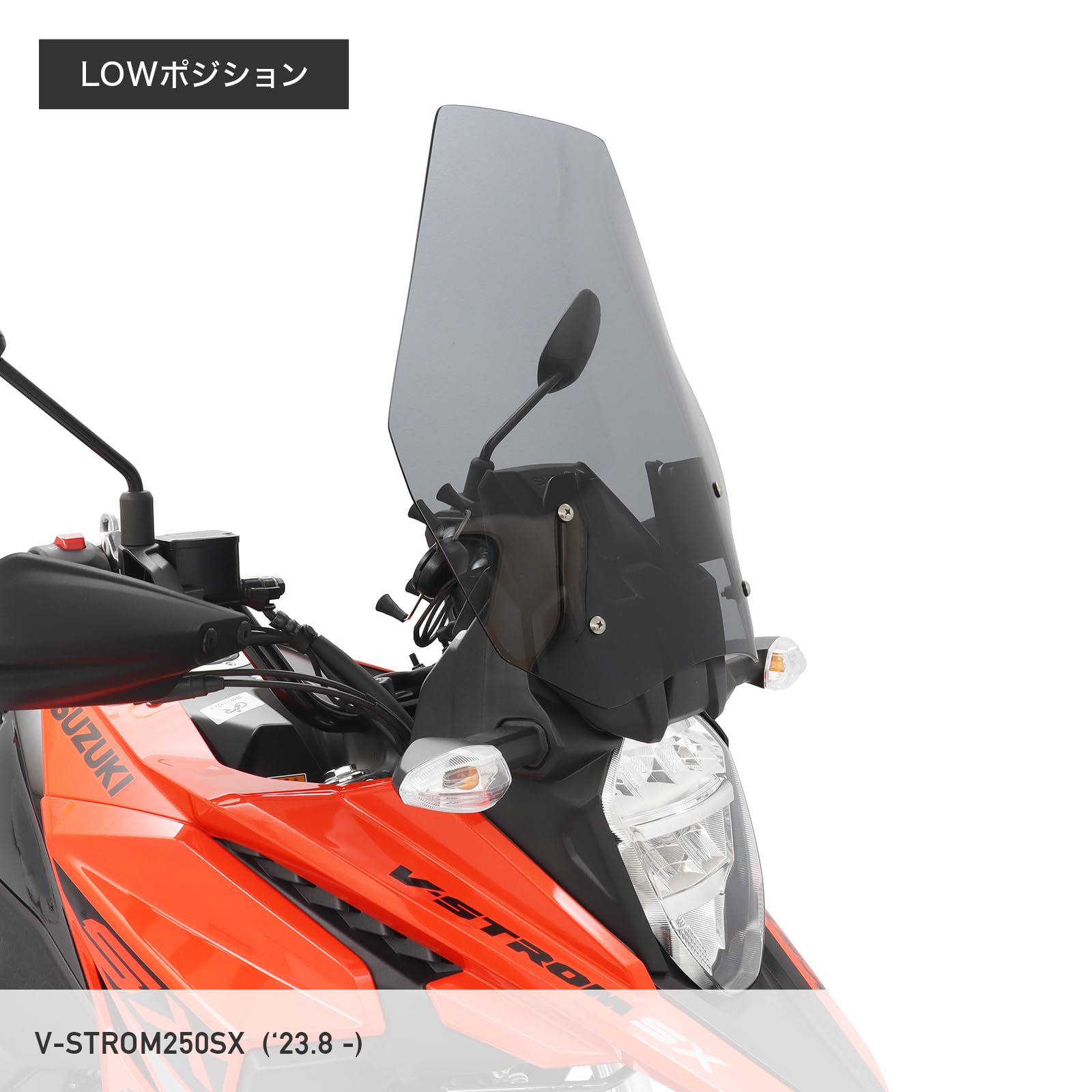 Vストローム250SX　ロングシールド　スモーク　ロングスクリーン Amazon | エンデュランス バイク ロングウインドスクリーン