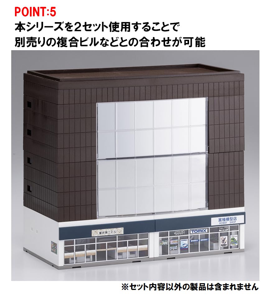 Amazon.co.jp: Tomytec トミーテック: 建物 ホーム