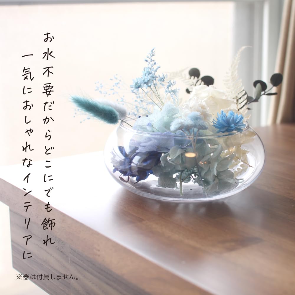 Amazon｜プリザーブドフラワー 花材 セット プリザードフラワー 青