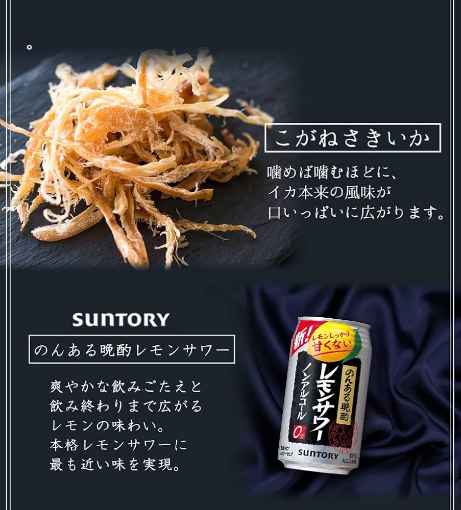 お酒 選べる3本セット かなみん⭐️ 楽天市場】お中元 夏ギフト ノンアルコール レモンサワー ギフト