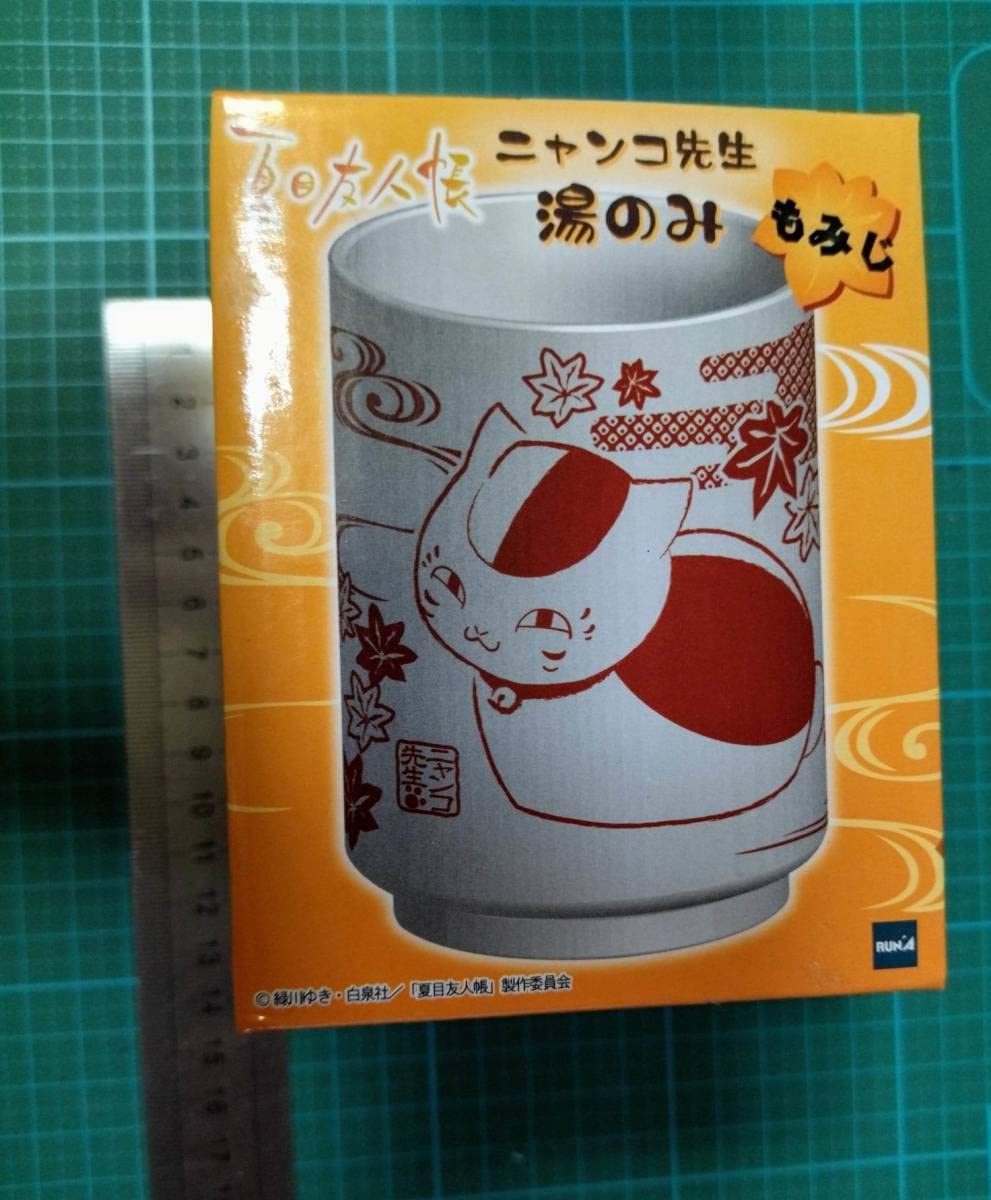 Amazon | プライズ 夏目友人帳 ニャンコ先生 湯のみ もみじ ゆのみ