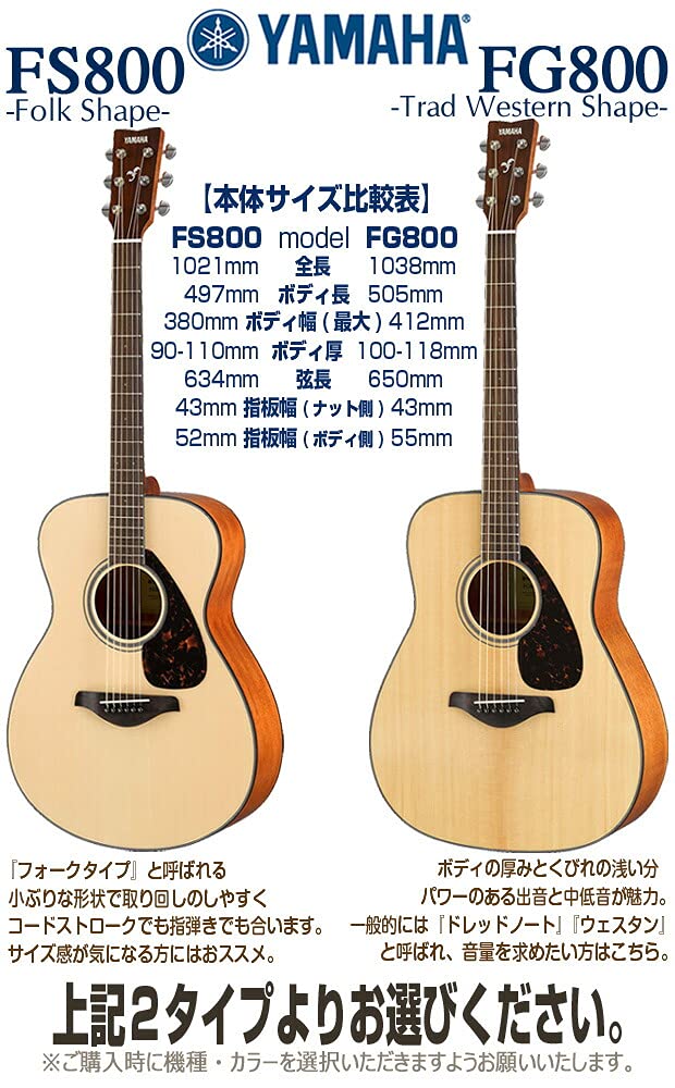 Amazon | ヤマハ アコースティックギター YAMAHA FS800 初心者 入門 13