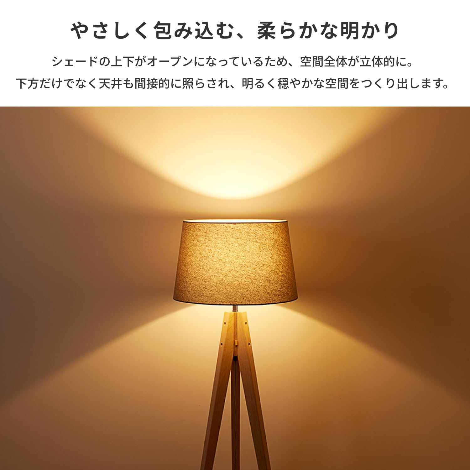 Amazon.co.jp : アートワークスタジオ エスプレッソフロアランプ