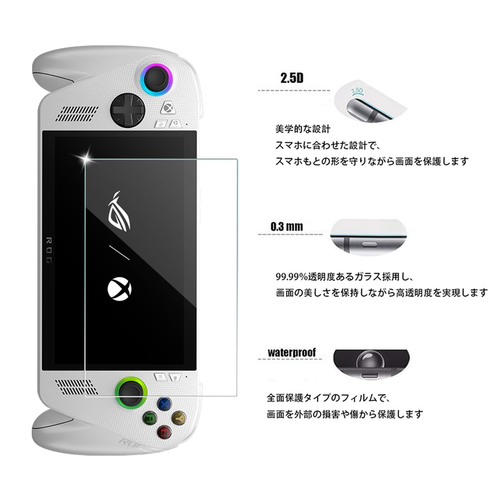 Amazon | 【2枚セット】For ROG Xbox Ally/Xbox Ally X ガラス