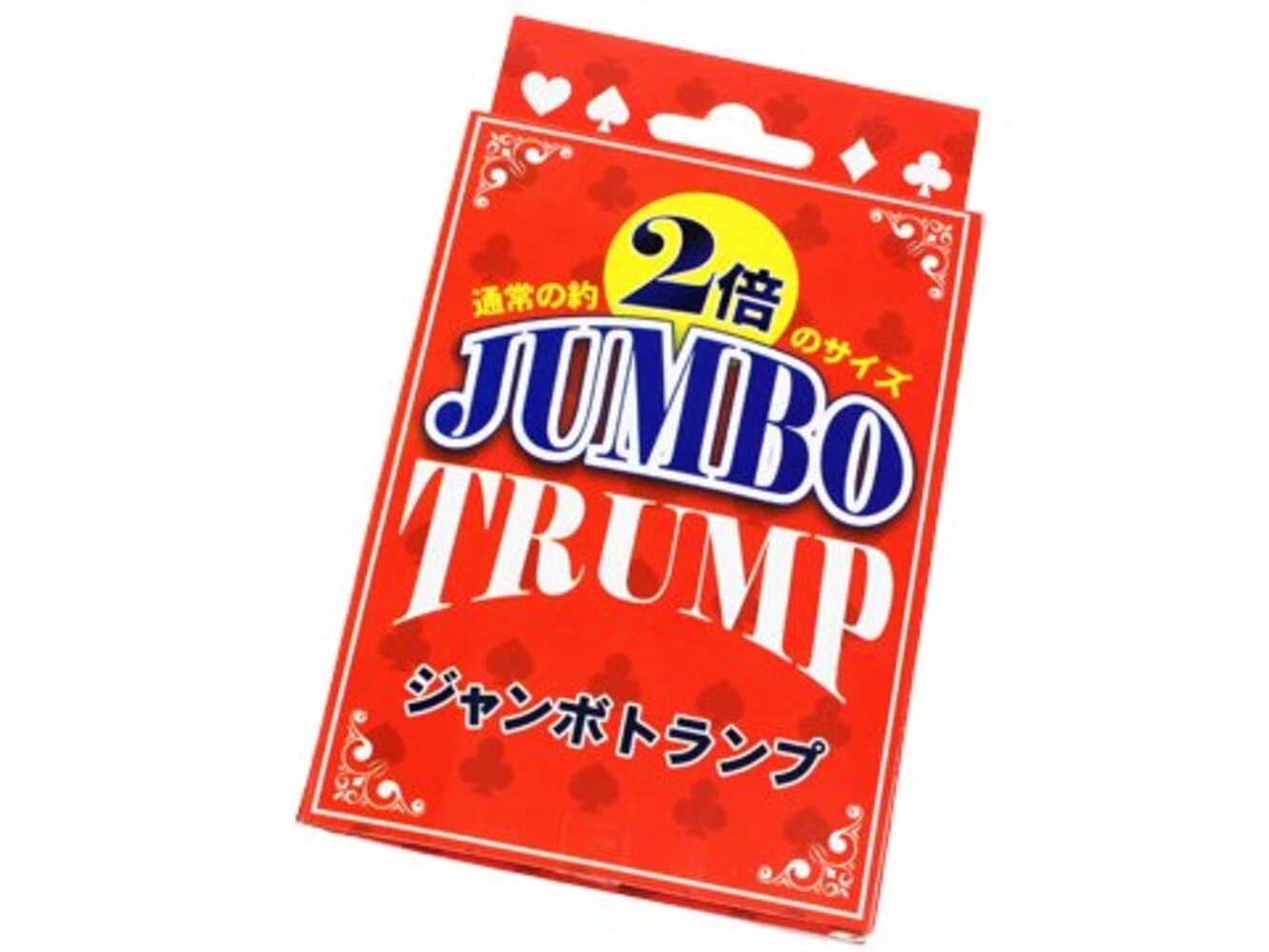 【希少】めずらしいトランプ２個入り【未使用】 Amazon.co.jp: イヨコーポレーション トランプ BIGサイズ紙製