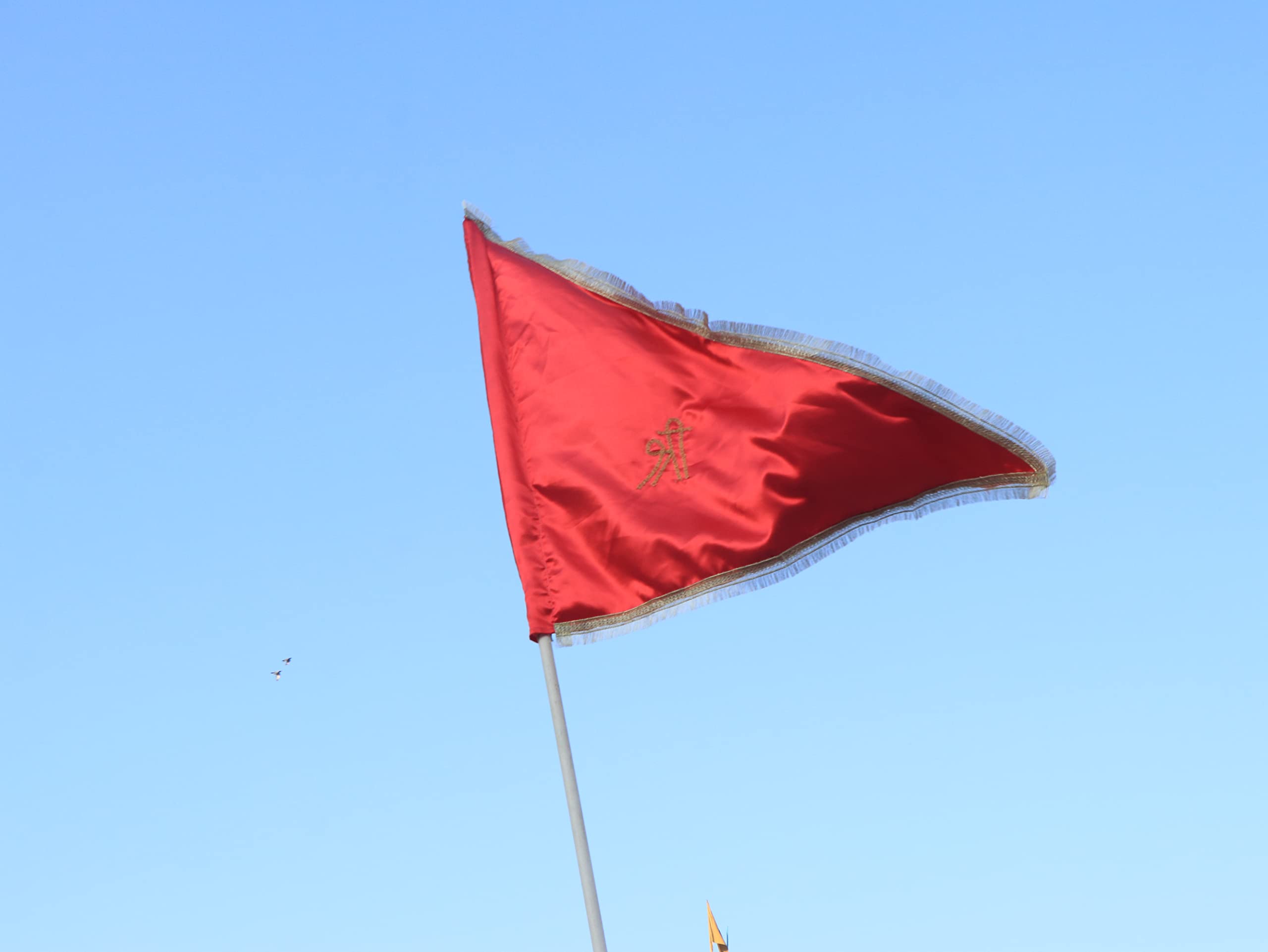 GUG Red Shree Flag Jhanda Outdoor Flag/Full Size Jhanda/Flag for Temple/Home (50cm) (B09P51DC62) Amazon Price History, Amazon Price Tracker