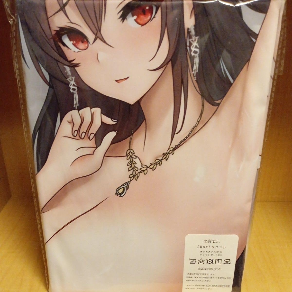 Amazon.co.jp: グッズ アズールレーン 大鳳 ビッグモード 抱き枕カバー 