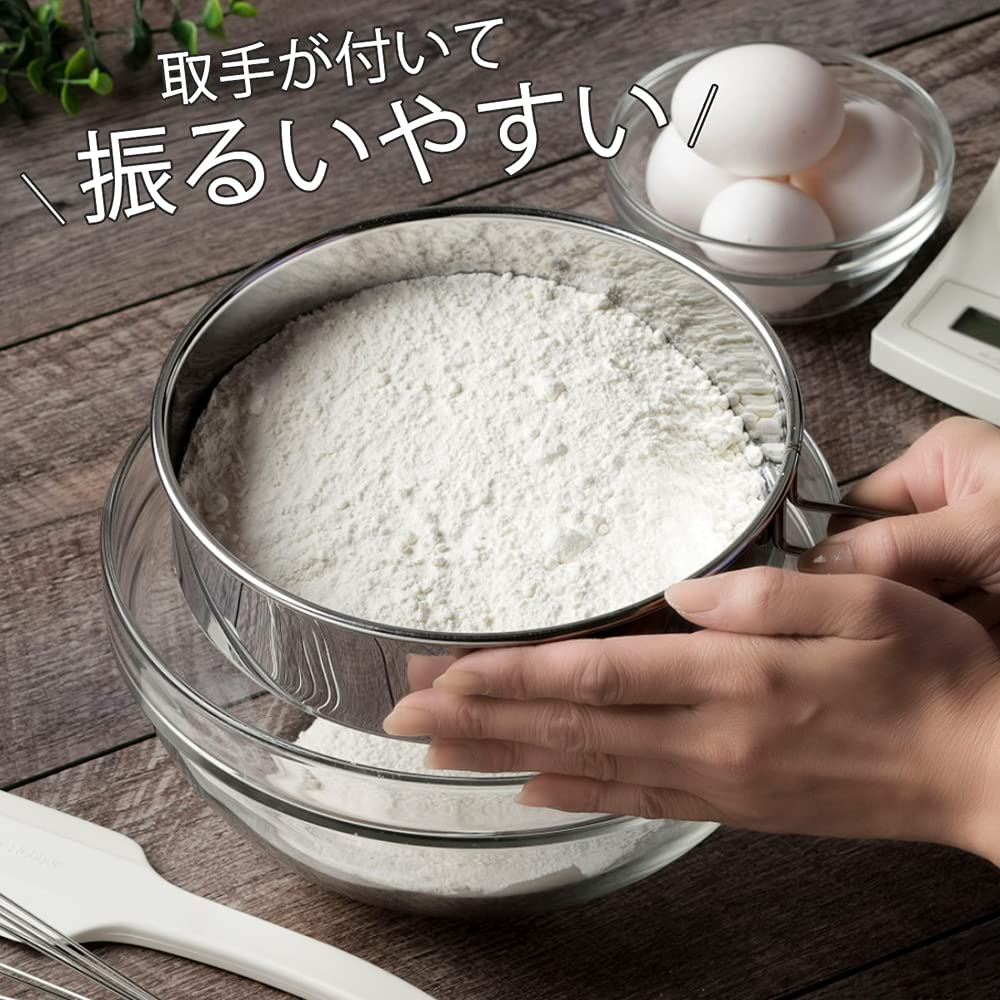 Amazon.com: Shimomura Planning 35703 Strainer, Powder Sifter