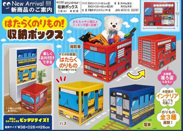 激レア/即完/DEVISE WORKS X 38explore 魅せる収納ボック 激レア/即完/DEVISE WORKS X 38explore 魅せる収納ボック