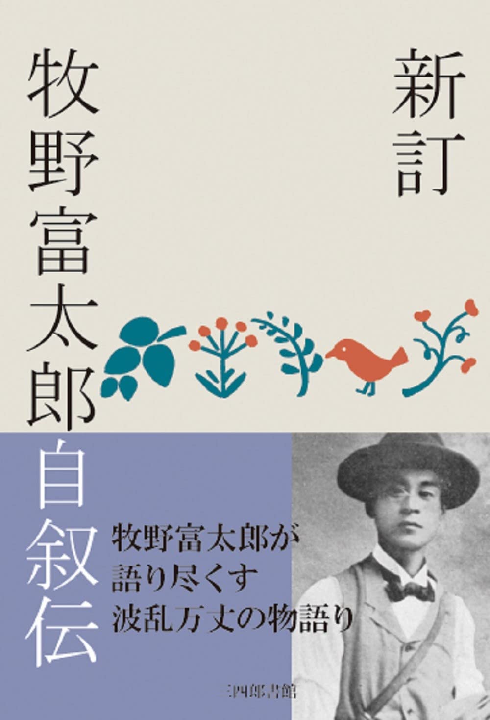 【高級本】富と成功の秘訣・ユダヤ商法・人蕩し術 3冊セット 417Fdm9oLjL._AC_SY200_QL15_.jpg