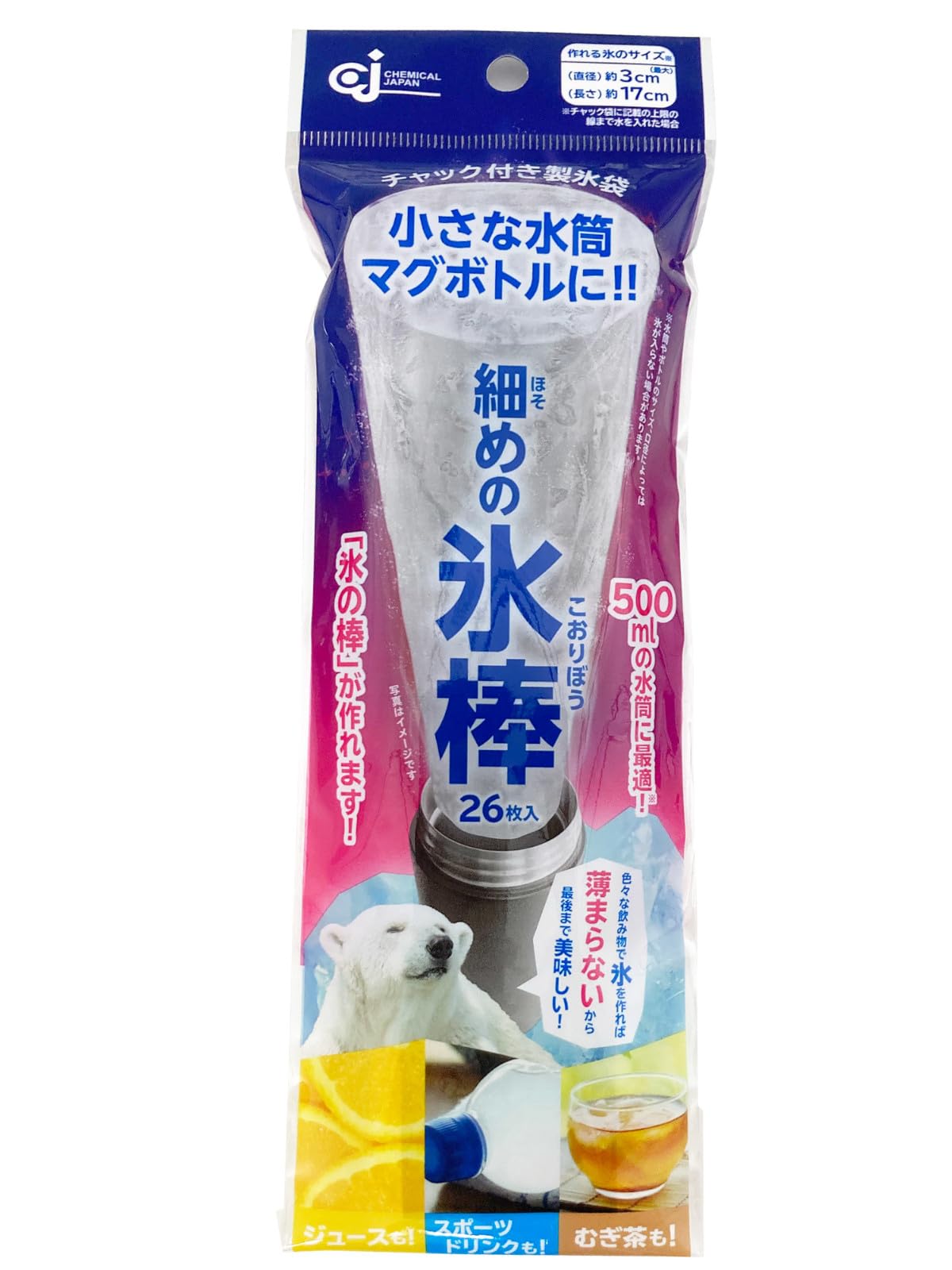 ケミカルジャパン 製氷 製氷袋 チャック付き 透明 横4.5cm×縦19cm マ…
