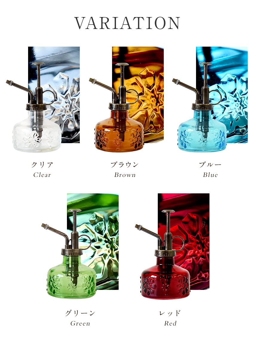 Amazon | アンティーク調 ガラス霧吹き カラフル レトロ