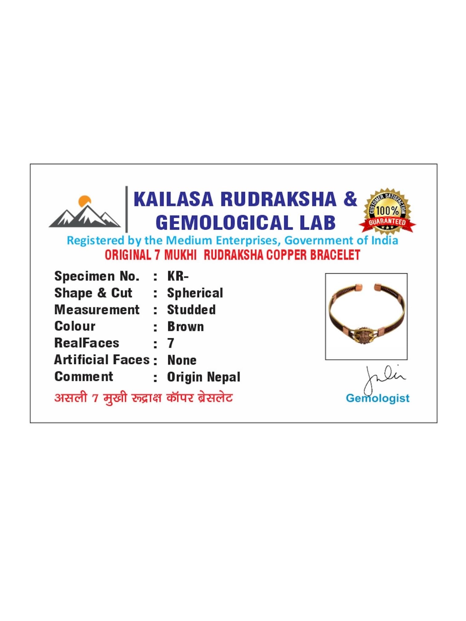 RUDRADIVINE 7 Mukhi Rudraksha Copper Wire Bracelet, Traditional Design, Spiritual, Religious Accessory for Strength, Protection, and Prosperity - Image 7 thumbnail