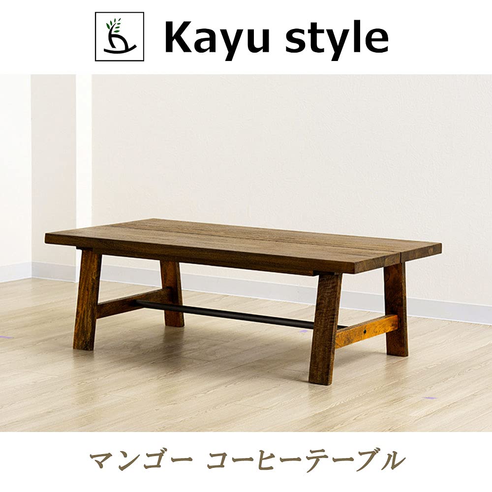 Amazon｜Kayu style カユスタイル マンゴー コーヒーテーブル｜座卓