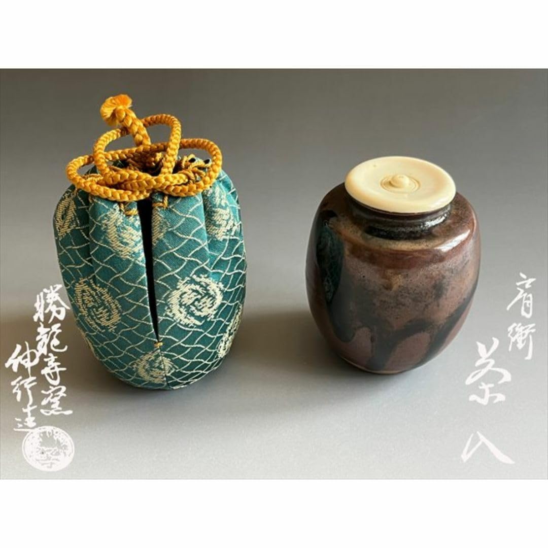 Amazon.co.jp: 勝龍寺窯 乾伸行造 肩衝茶入 : おもちゃ 