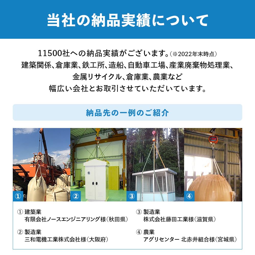 Amazon | クレーンスケール本舗 OCS-2-C 2T 2000kg 吊りはかり