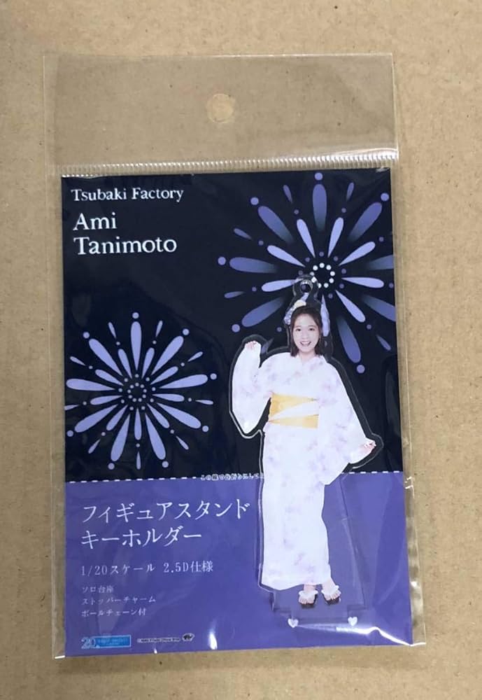 つばきファクトリー 谷本安美 fsk まとめ売り 1527*OURDAYS。谷本安美 | つばきファクトリー オフィシャル