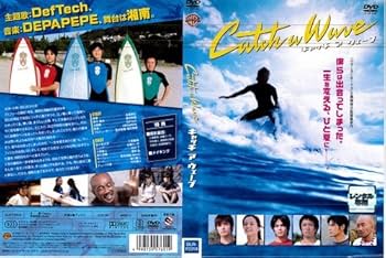 Amazon.co.jp: キャッチ ア ウェーブ[レンタル落ち] : DVD