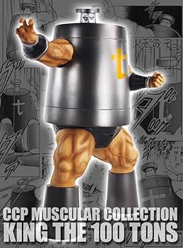 Amazon.co.jp: C CP キング・ザ・100トン 原作カラー 血殺のV
