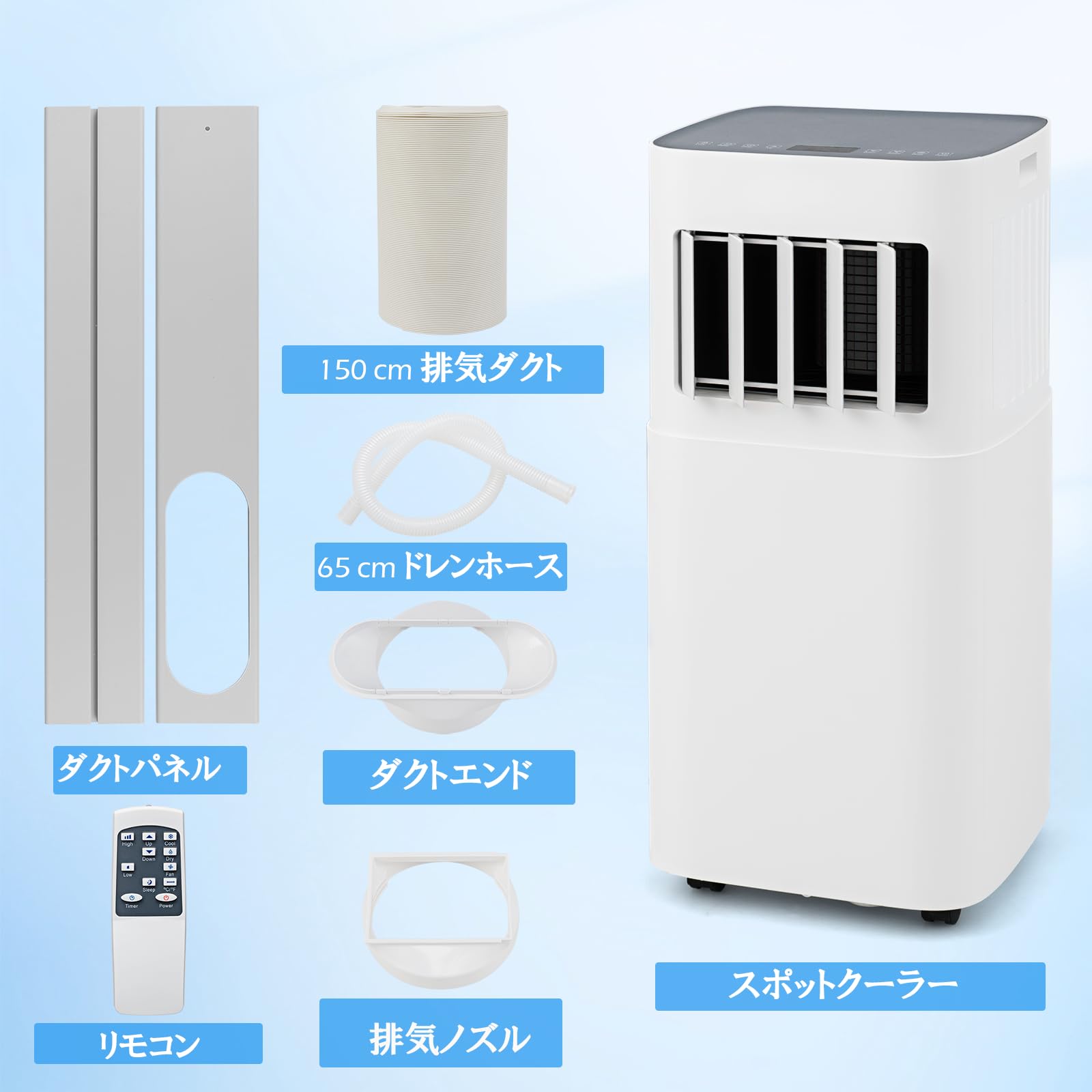 スポットクーラー 【新品未使用品】リモコン 12畳 工事不要 置き型 冷風 送風 スポットエアコン スポットクーラー 工事不要 12畳 冷風 除湿