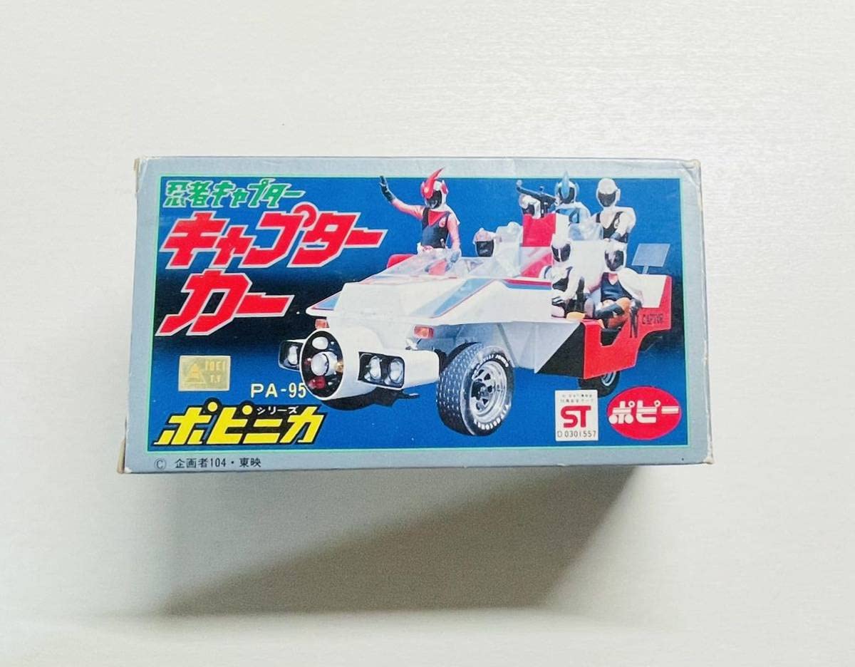 Amazon.co.jp: 忍者キャプター キャプターカー 47年前 超合金 当時物 