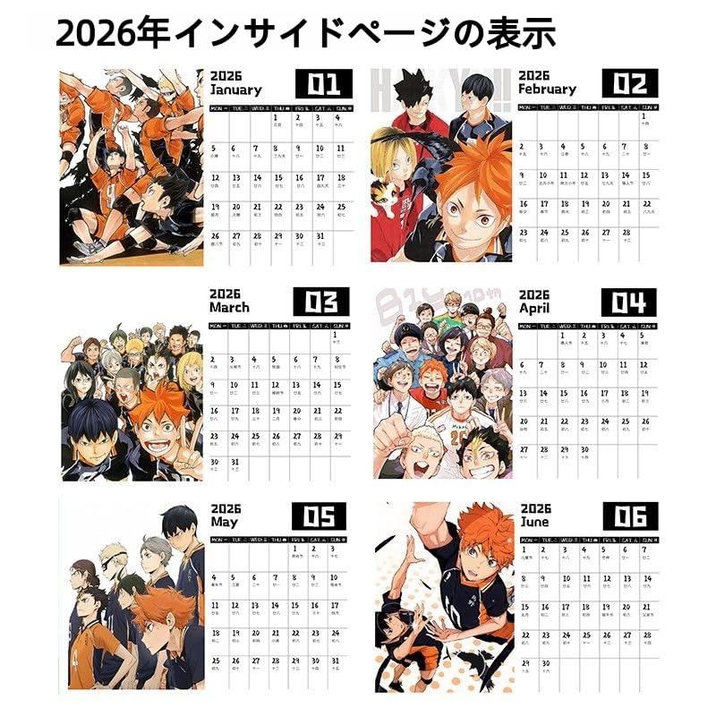【新品】ハイキュー ブロックカレンダー 日向翔陽 影山飛雄 及川徹 孤爪研磨 Amazon.co.jp: ハイキュー カレンダー 2026年 日向翔陽 影山飛雄 孤爪