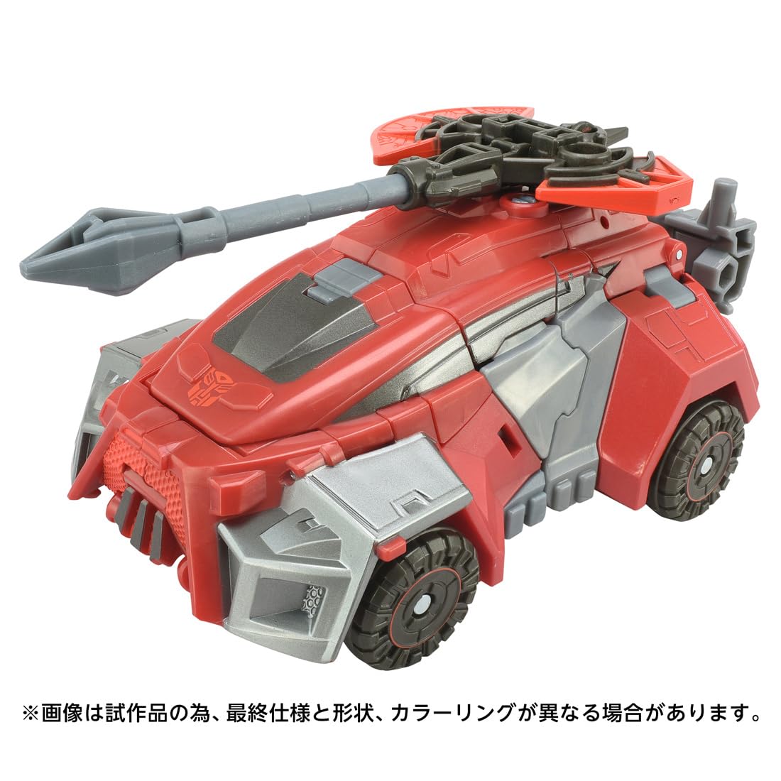 GE-07サイドスワイプ GE-09ラチェット TSGE-01アイアンハイド Amazon.co.jp: トランスフォーマー SS GE-07 サイドスワイプ