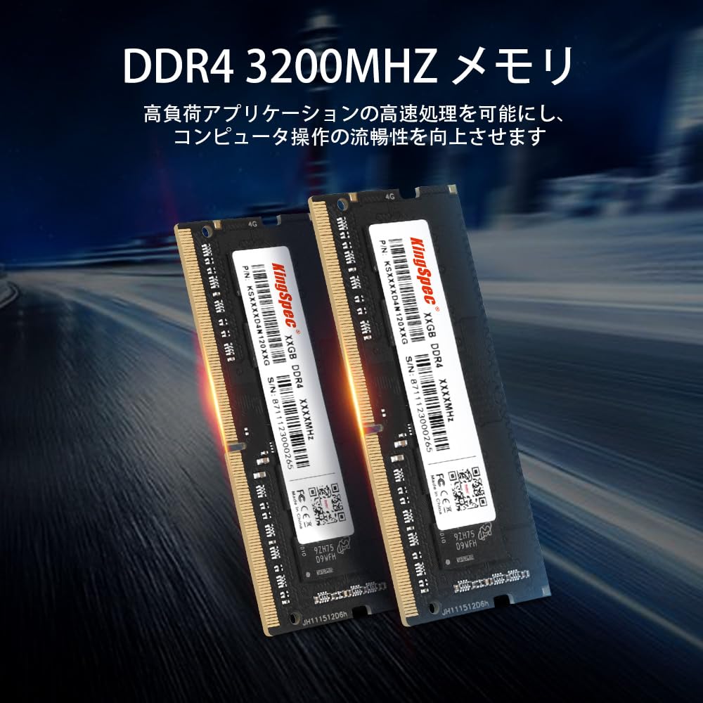 Amazon.co.jp: KingSpec メモリ DDR4 RAM 3200MHz 8GB x 2枚 (16GB