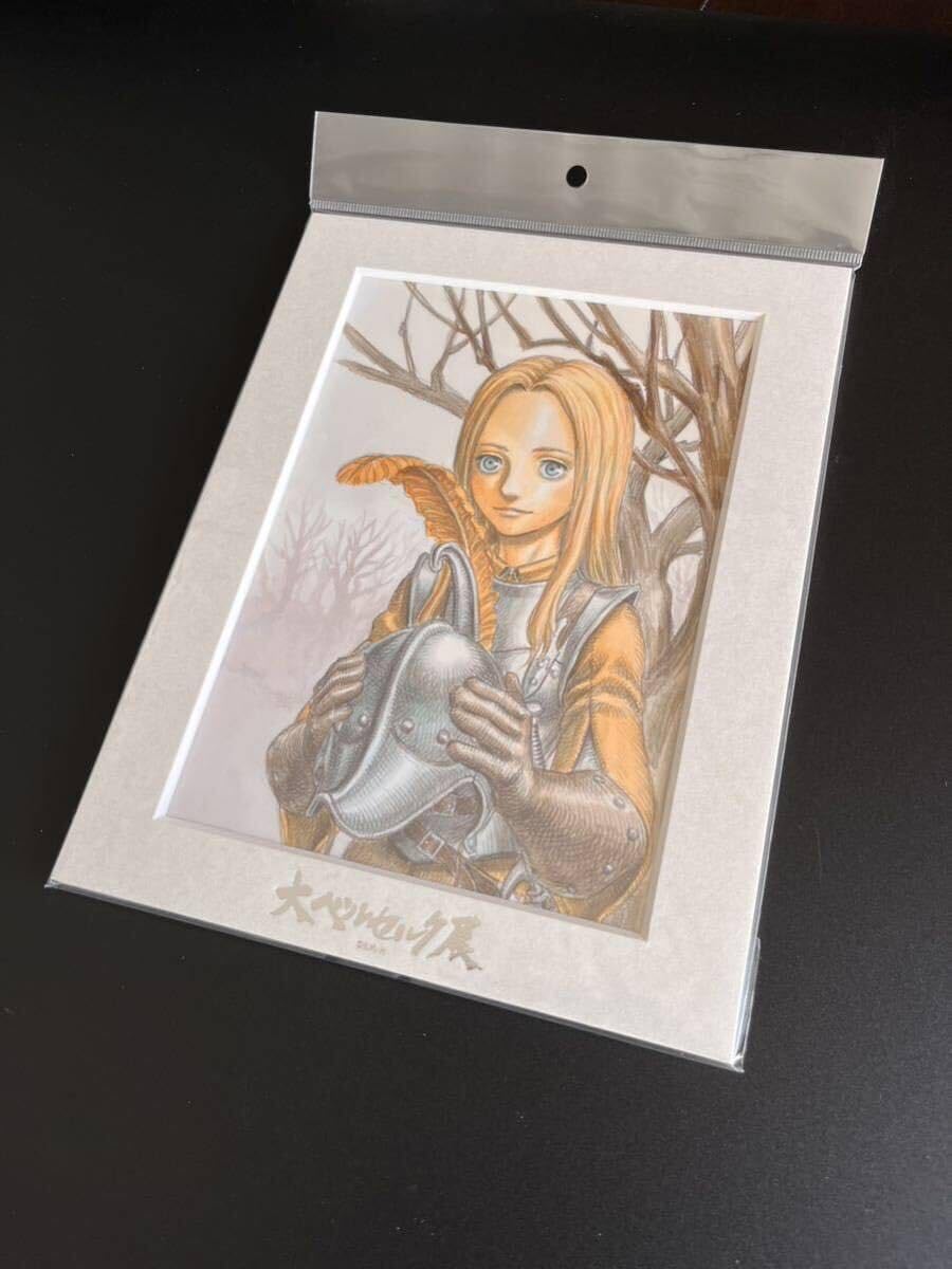 Amazon.co.jp: 大ベルセルク展 限定 キャラファインマット A5サイズ