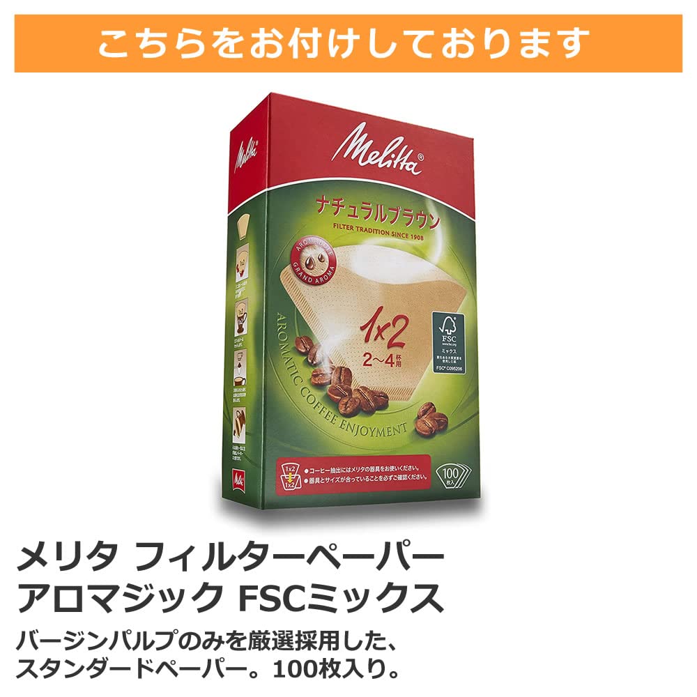 Amazon | メリタ コーヒーメーカー ノアプラス SKT55-1-B ブラック