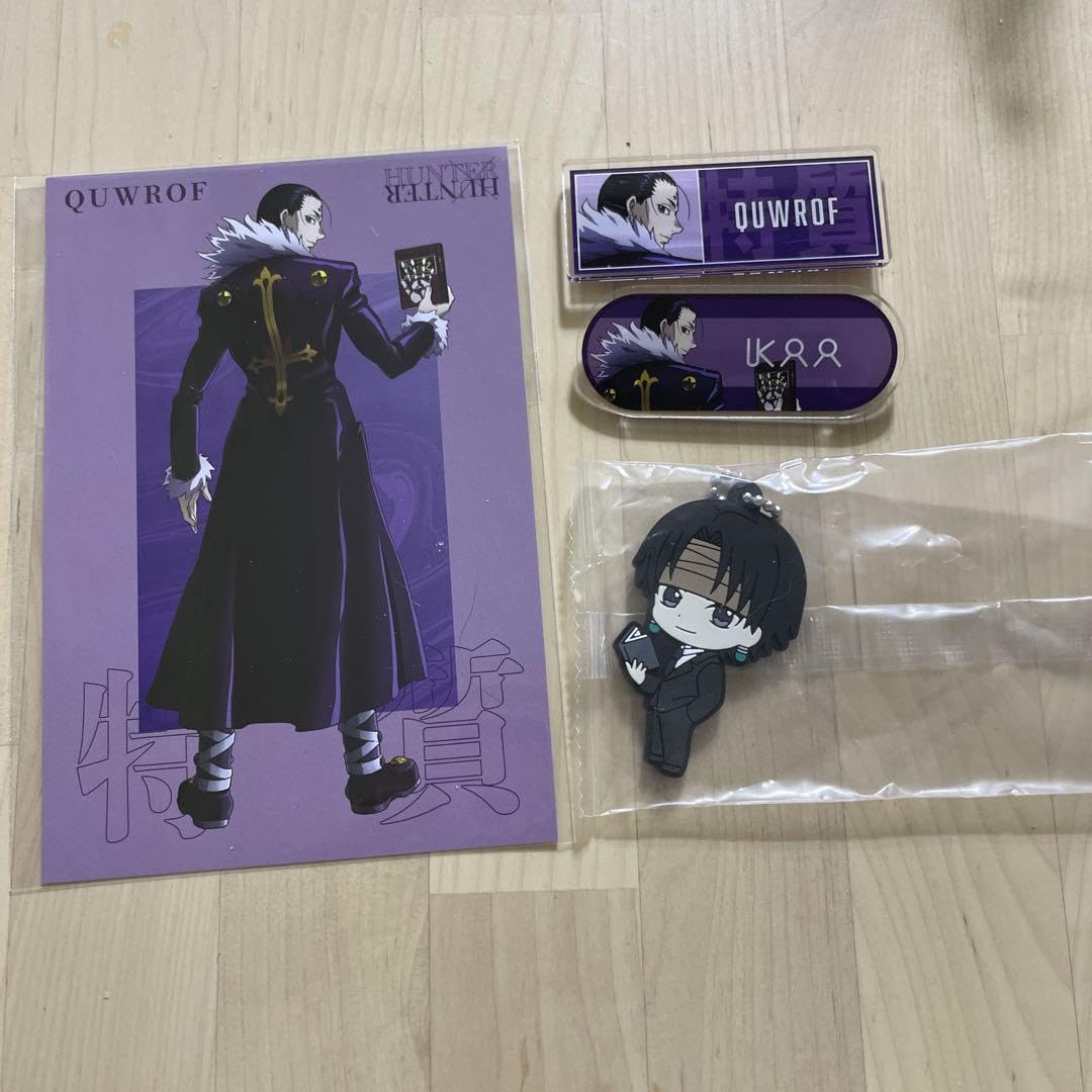 HUNTER×HUNTER クロロ まとめ売り セット Amazon.co.jp: ハンターハンター クロロ グッズセット シズク