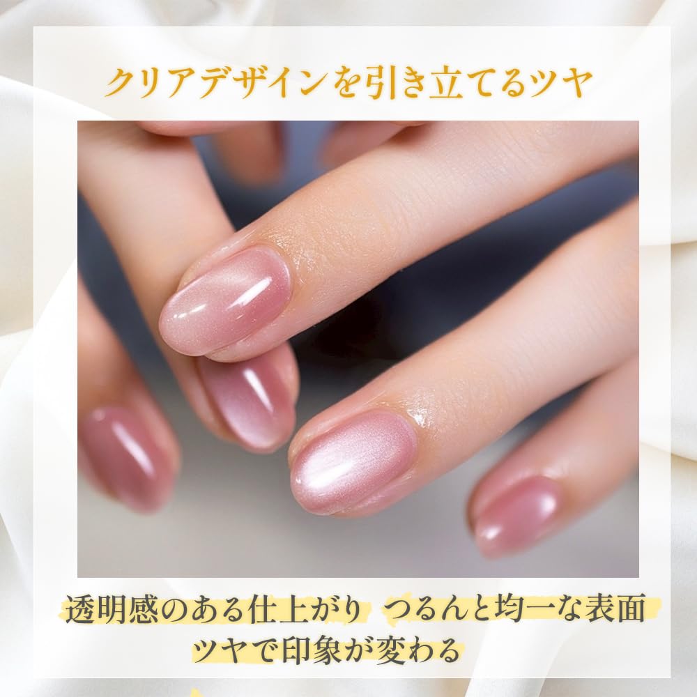 Amazon | リノジェル トップジェル 30g 拭き取りタイプ 1個 | 大容量