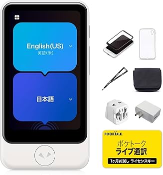 未開封 POCKETALK ポケトーク AI通訳機 翻訳機 ホワイト セット 未使用POCKETALK AI翻訳機 ポケトーク ホワイト グローバル通信2