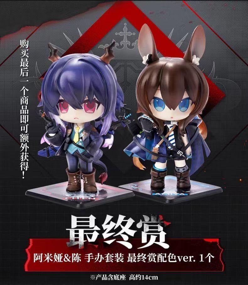 Amazon.co.jp: アークナイツ 一番くじ ラストワン賞 アーミヤ チェン 