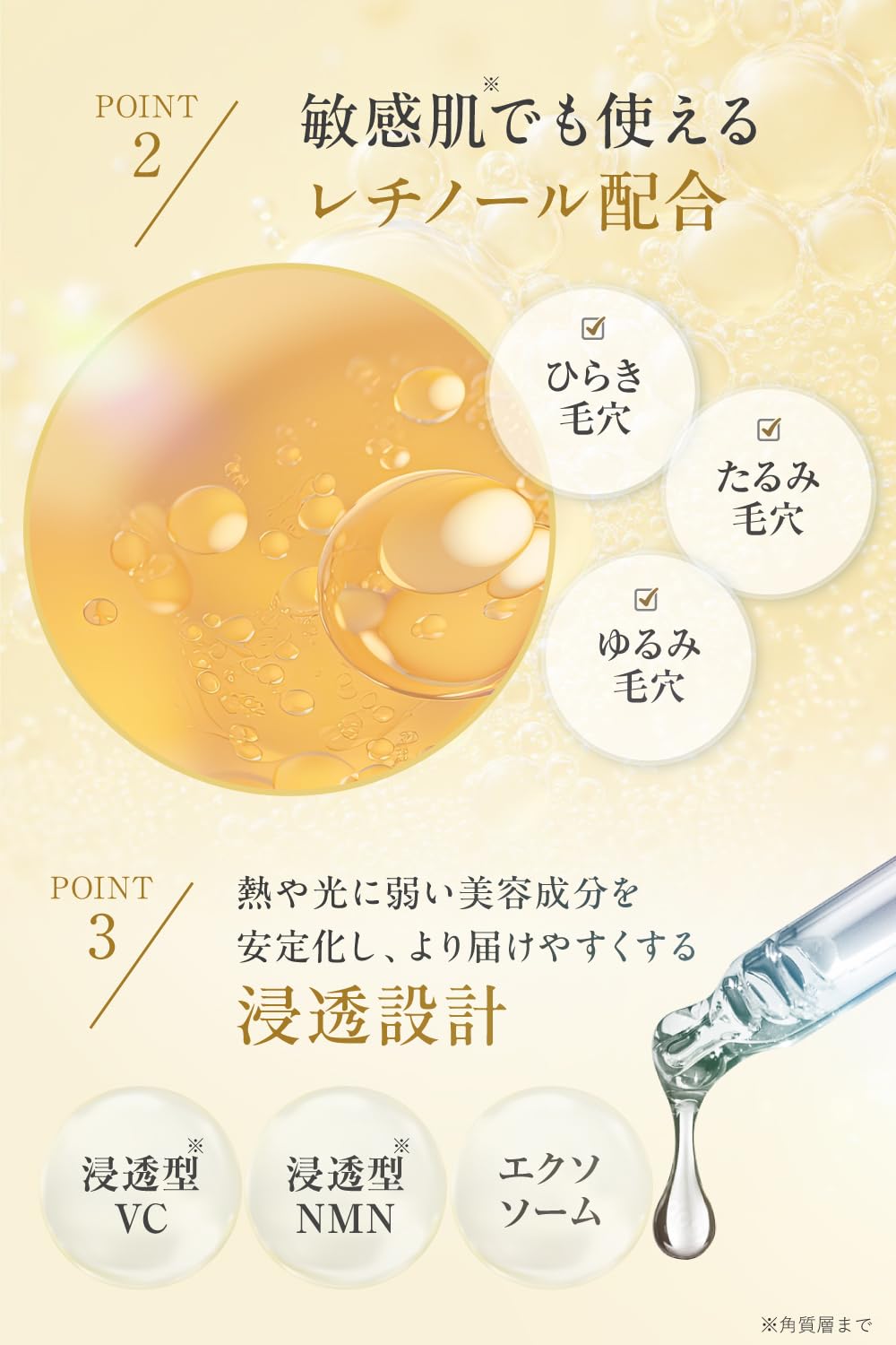 Amazon | 【金賞受賞の原料配合】ヒト幹細胞 原液 国産 無添加 保湿