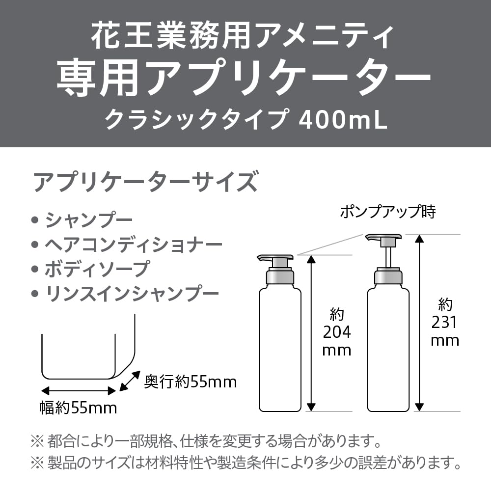 Amazon | 花王プロシリーズ 【空容器】 【ケース販売】 花王