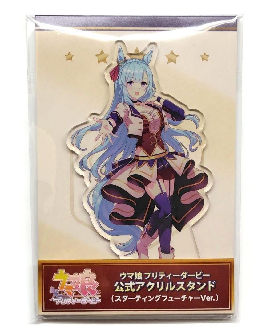 Amazon.co.jp: ウマ 娘 公式アクリルスタンド メジロアルダン スター